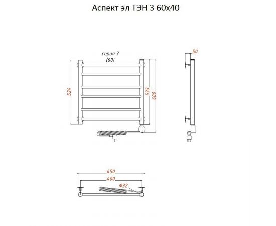 Полотенцесушитель Тругор Аспект эл ТЭН 3 60*40 (ЛЦ6) (Аспект3/элТЭН6040)_, изображение 2