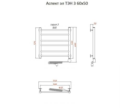 Полотенцесушитель Тругор Аспект эл ТЭН 3 60*50 (ЛЦ6) (Аспект3/элТЭН6050)_, изображение 2