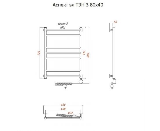 Полотенцесушитель Тругор Аспект эл ТЭН 3 80*40 (ЛЦ6) (Аспект3/элТЭН8040)_, изображение 2