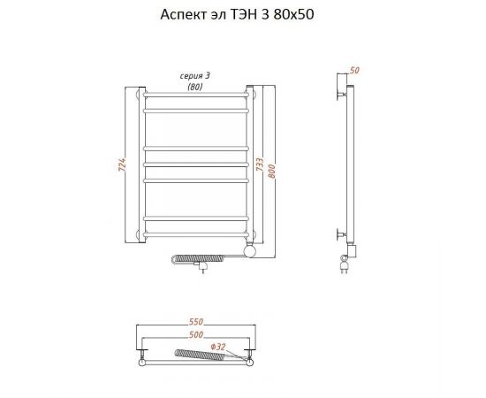 Полотенцесушитель Тругор Аспект эл ТЭН 3 80*50 (ЛЦ6) (Аспект3/элТЭН8050)_, изображение 2