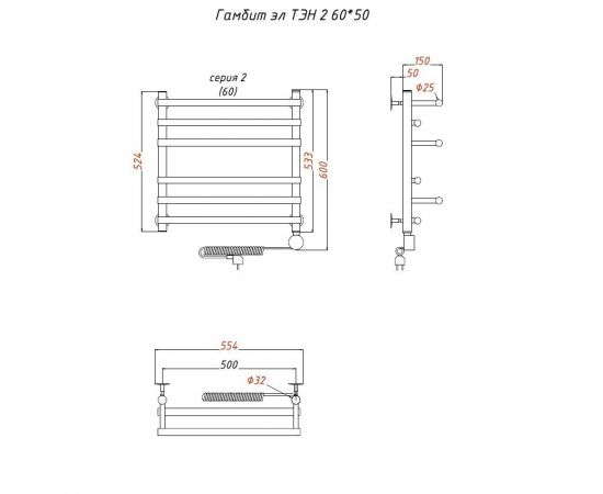 Полотенцесушитель Тругор Гамбит эл ТЭН 2 60*50 (ЛЦ24) (Гамбит2/элТЭН6050)_, изображение 2