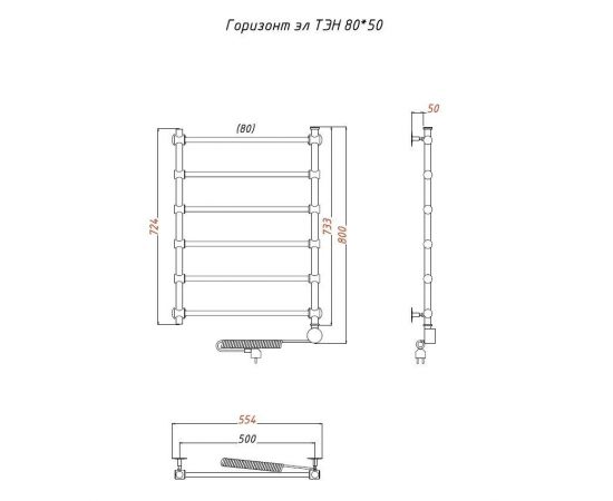 Полотенцесушитель Тругор Горизонт эл ТЭН 80*50 (ЛЦ34) (Горизонт/элТЭН8050)_, изображение 2