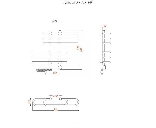 Полотенцесушитель Тругор Грация эл ТЭН 60*60 (ЛЦ7) (Грация/элТЭН6060)_, изображение 2