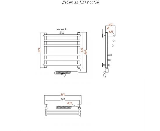 Полотенцесушитель Тругор Дебют эл ТЭН 2 60*50 (ЛЦ23) (Дебют2/элТЭН6050)_, изображение 2