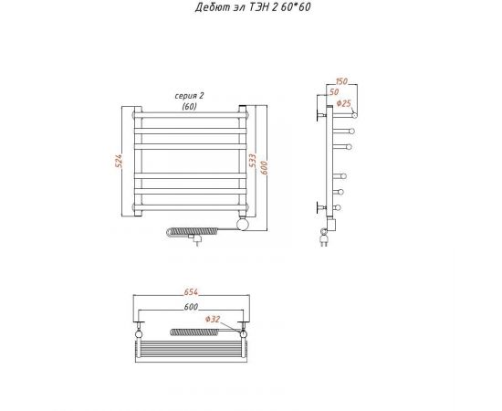 Полотенцесушитель Тругор Дебют эл ТЭН 2 60*60 (ЛЦ23) (Дебют2/элТЭН6060)_, изображение 2