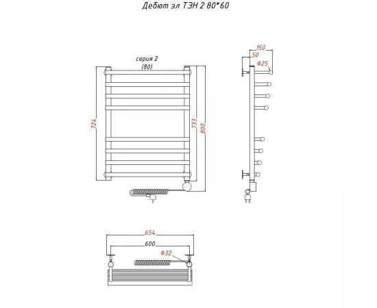Полотенцесушитель Тругор Дебют эл ТЭН 2 80*60 (ЛЦ23) (Дебют2/элТЭН8060)_, изображение 2