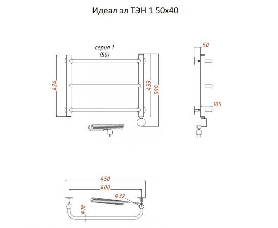 Полотенцесушитель Тругор Идеал эл ТЭН 1 50*40 (ЛЦ5) (Идеал1/элТЭН5040)_, изображение 2