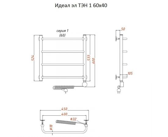 Полотенцесушитель Тругор Идеал эл ТЭН 1 60*40 (ЛЦ5) (Идеал1/элТЭН6040)_, изображение 2