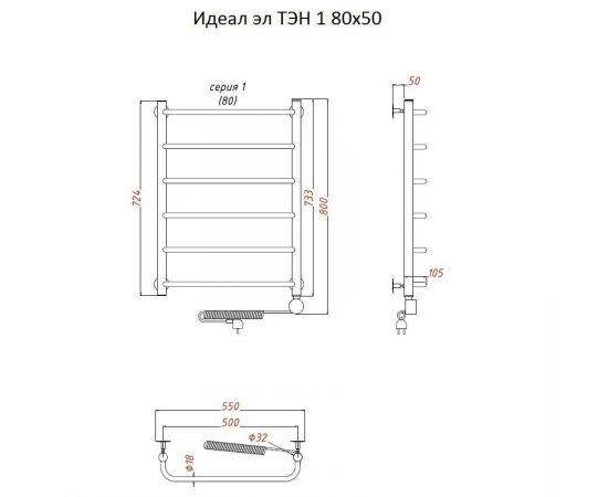 Полотенцесушитель Тругор Идеал эл ТЭН 1 80*50 (ЛЦ5) (Идеал1/элТЭН8050)_, изображение 2