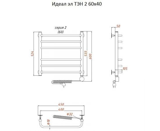 Полотенцесушитель Тругор Идеал эл ТЭН 2 60*40 (ЛЦ5) (Идеал2/элТЭН6040)_, изображение 2