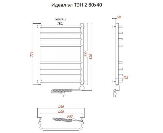 Полотенцесушитель Тругор Идеал эл ТЭН 2 80*40 (ЛЦ5) (Идеал2/элТЭН8040)_, изображение 2