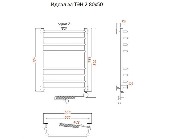 Полотенцесушитель Тругор Идеал эл ТЭН 2 80*50 (ЛЦ5) (Идеал2/элТЭН8050)_, изображение 2