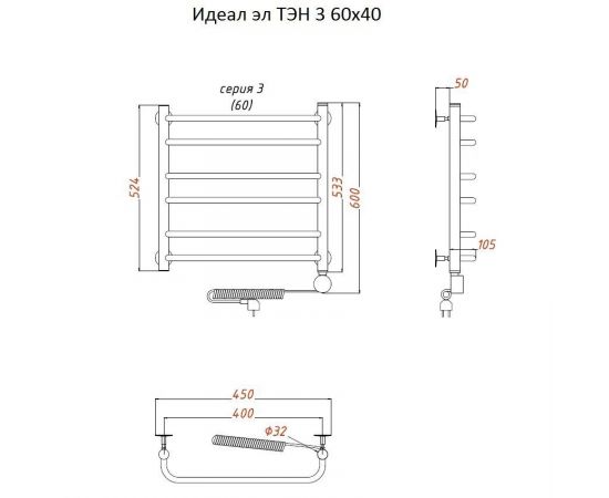 Полотенцесушитель Тругор Идеал эл ТЭН 3 60*40 (ЛЦ5) (Идеал3/элТЭН6040)_, изображение 2