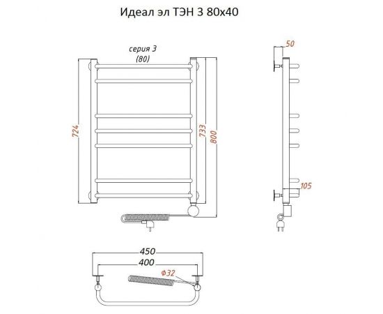 Полотенцесушитель Тругор Идеал эл ТЭН 3 80*40 (ЛЦ5) (Идеал3/элТЭН8040)_, изображение 2