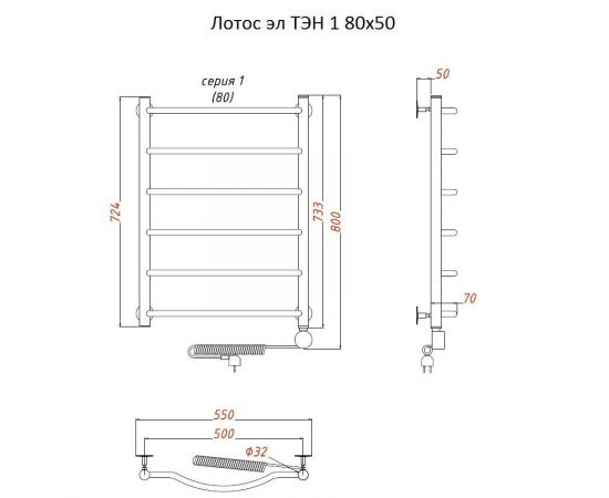 Полотенцесушитель Тругор Лотос эл ТЭН 1 80*50 (ЛЦ28) (Лотос1/элТЭН8050)_, изображение 2