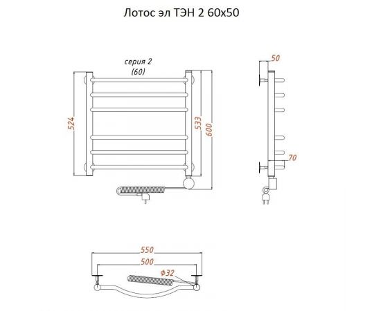Полотенцесушитель Тругор Лотос эл ТЭН 2 60*50 (ЛЦ28) (Лотос2/элТЭН6050)_, изображение 2