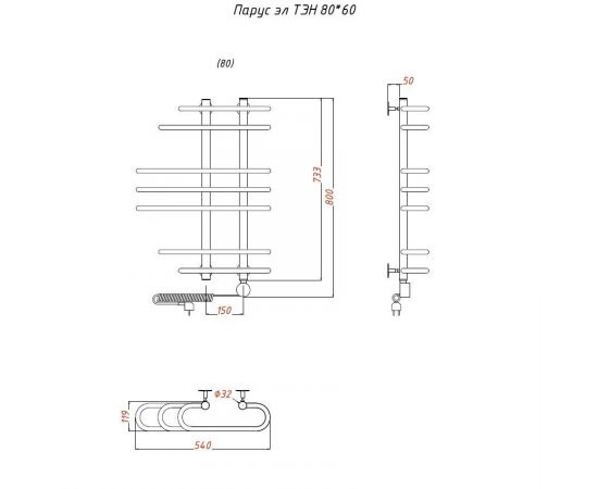 Полотенцесушитель Тругор Парус эл ТЭН 80*60 (ЛЦ7нов) (Парус/элТЭН8060)_, изображение 2