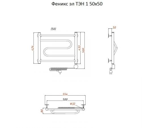 Полотенцесушитель Тругор Феникс эл ТЭН 1 50*50 (ЛЦ1) (Феникс1/элТЭН5050)_, изображение 2