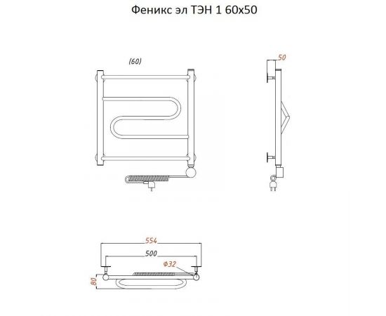 Полотенцесушитель Тругор Феникс эл ТЭН 1 60*50 (ЛЦ1) (Феникс1/элТЭН6050)_, изображение 2