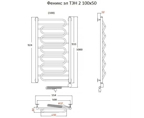 Полотенцесушитель Тругор Феникс эл ТЭН 2 100*50 (ЛЦ12) (Феникс2/элТЭН10050)_, изображение 2