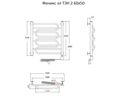 Полотенцесушитель Тругор Феникс эл ТЭН 2 60*50 (ЛЦ12) (Феникс2/элТЭН6050)_, изображение 2