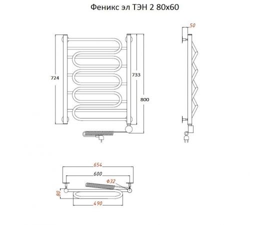 Полотенцесушитель Тругор Феникс эл ТЭН 2 80*60 (ЛЦ12) (Феникс2/элТЭН8060)_, изображение 2