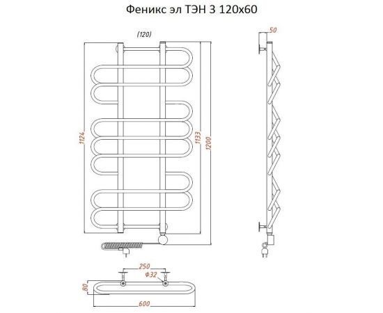 Полотенцесушитель Тругор Феникс эл ТЭН 3 120*60 (ЛЦ36) (Феникс3/элТЭН12060)_, изображение 2