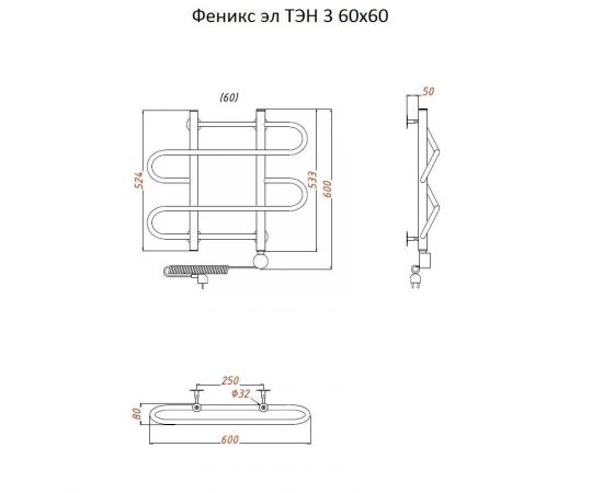 Полотенцесушитель Тругор Феникс эл ТЭН 3 60*60 (ЛЦ36) (Феникс3/элТЭН6060)_, изображение 2