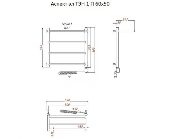 Полотенцесушитель Тругор Аспект эл ТЭН 1 П 60*50 (ЛЦ6) (Аспект1/элТЭН6050 П)_, изображение 2