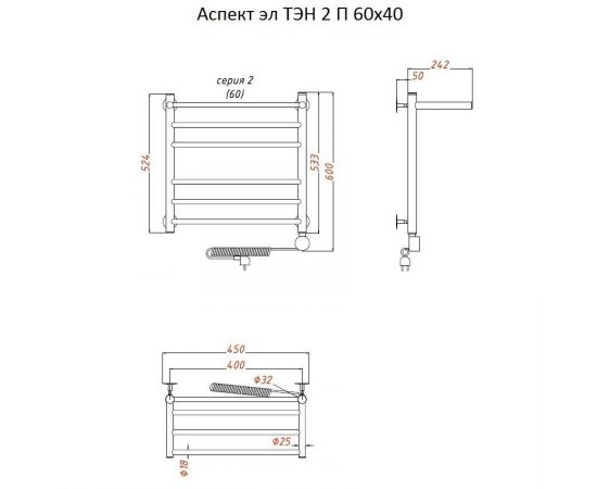 Полотенцесушитель Тругор Аспект эл ТЭН 2 П 60*40 (ЛЦ6) (Аспект2/элТЭН6040 П)_, изображение 2