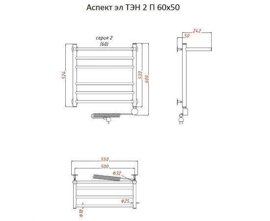 Полотенцесушитель Тругор Аспект эл ТЭН 2 П 60*50 (ЛЦ6) (Аспект2/элТЭН6050 П)_, изображение 2