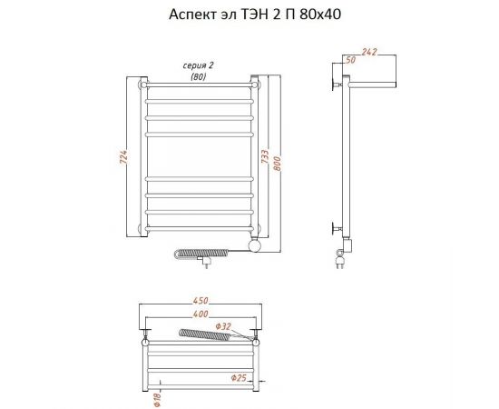 Полотенцесушитель Тругор Аспект эл ТЭН 2 П 80*40 (ЛЦ6) (Аспект2/элТЭН8040 П)_, изображение 2
