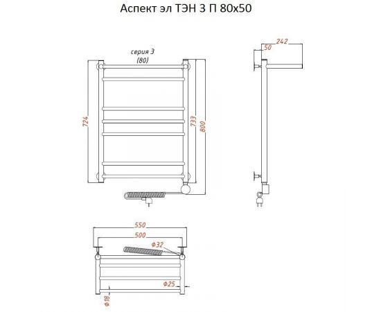 Полотенцесушитель Тругор Аспект эл ТЭН 3 П 80*50 (ЛЦ6) (Аспект3/элТЭН8050 П)_, изображение 2