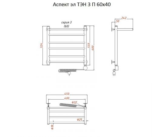 Полотенцесушитель Тругор Аспект эл ТЭН 3 П 60*40 (ЛЦ6) (Аспект3/элТЭН6040 П)_, изображение 2