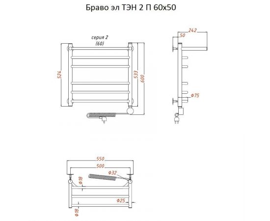 Полотенцесушитель Тругор Браво эл ТЭН 2 П 60*50 (ЛЦ4) (Браво2/элТЭН6050 П)_, изображение 2