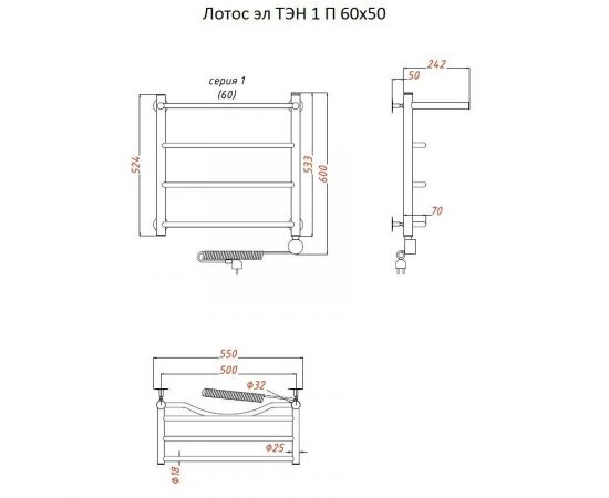 Полотенцесушитель Тругор Лотос эл ТЭН 1 П 60*50 (ЛЦ28) (Лотос1/элТЭН6050 П)_, изображение 2