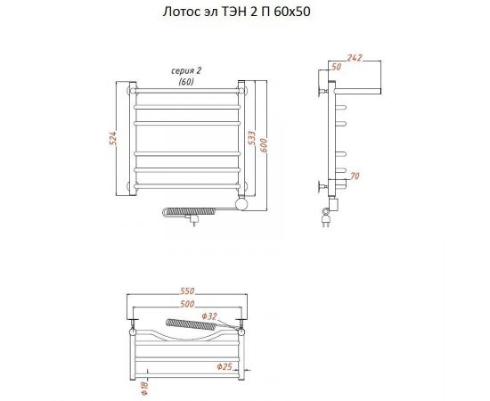 Полотенцесушитель Тругор Лотос эл ТЭН 2 П 60*50 (ЛЦ28) (Лотос2/элТЭН6050 П)_, изображение 2