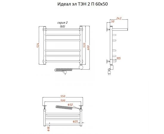 Полотенцесушитель Тругор Идеал эл ТЭН 2 П 60*50 (ЛЦ5) (Идеал2/элТЭН6050 П)_, изображение 2