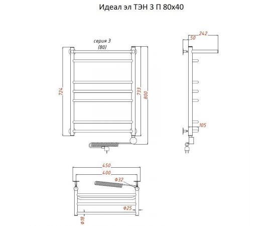 Полотенцесушитель Тругор Идеал эл ТЭН 3 П 80*40 (ЛЦ5) (Идеал3/элТЭН8040 П)_, изображение 2