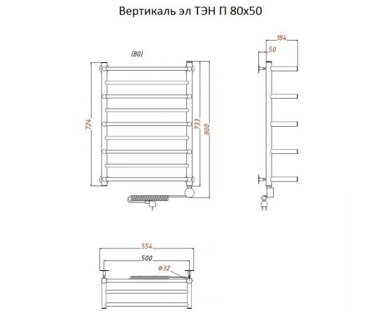 Полотенцесушитель Тругор Вертикаль эл ТЭН П 80*50 (ЛЦ35) (Вертикаль1/элТЭН8050 П)_, изображение 2