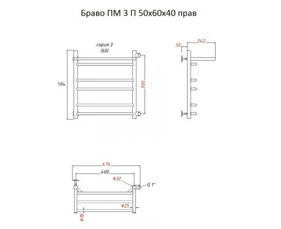 Полотенцесушитель Тругор Браво ПМ 3 П 50*60*40 (ЛЦ4) прав (Браво3/ПМ506040 П прав)_, изображение 2