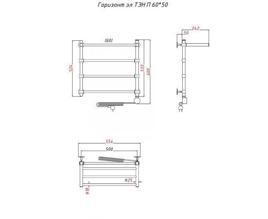 Полотенцесушитель Тругор Горизонт эл ТЭН П 60*50 (ЛЦ34) (Горизонт/элТЭН6050 П)_, изображение 2