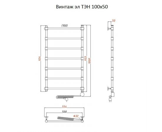 Полотенцесушитель Тругор Винтаж эл ТЭН 100*50 (ЛЦ33) (Винтаж/элТЭН10050)_, изображение 2