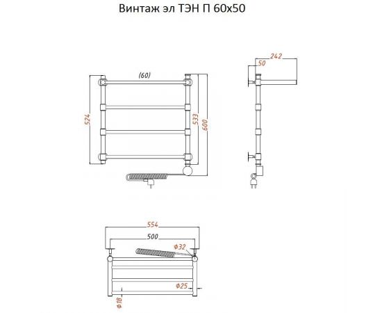 Полотенцесушитель Тругор Винтаж эл ТЭН П 60*50 (ЛЦ33) (Винтаж/элТЭН6050 П)_, изображение 2