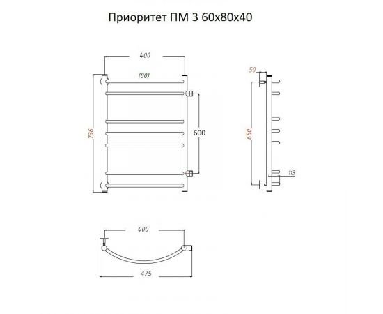 Полотенцесушитель Тругор Приоритет ПМ 3 60*80*40 (ЛЦ2) (Приоритет3/ПМ608040)_, изображение 2