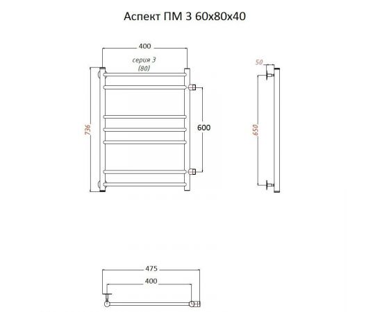 Полотенцесушитель Тругор Аспект ПМ 3 60*80*40 (ЛЦ6) (Аспект3/ПМ608040)_, изображение 2