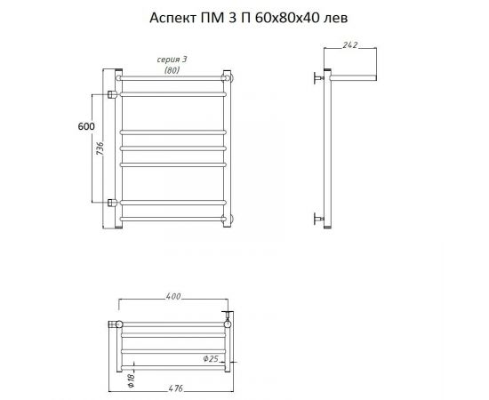 Полотенцесушитель Тругор Аспект ПМ 3 П 60*80*40 (ЛЦ6) лев (Аспект3/ПМ608040 П лев)_, изображение 2