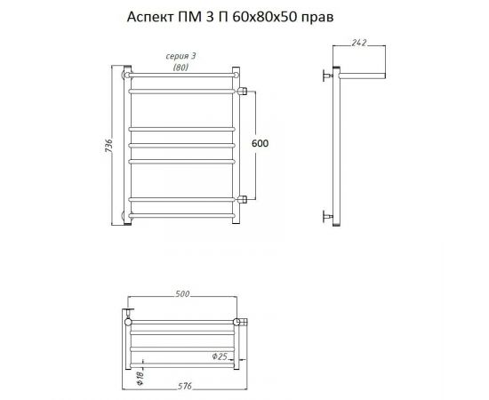 Полотенцесушитель Тругор Аспект ПМ 3 П 60*80*50 (ЛЦ6) прав (Аспект3/ПМ608050 П прав)_, изображение 2