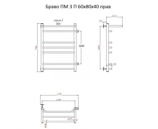 Полотенцесушитель Тругор Браво ПМ 3 П 60*80*40 (ЛЦ4) прав (Браво3/ПМ608040 П прав)_, изображение 2