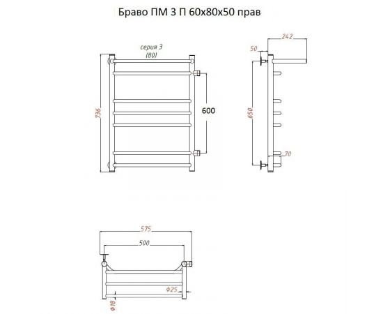 Полотенцесушитель Тругор Браво ПМ 3 П 60*80*50 (ЛЦ4) прав (Браво3/ПМ608050 П прав)_, изображение 2